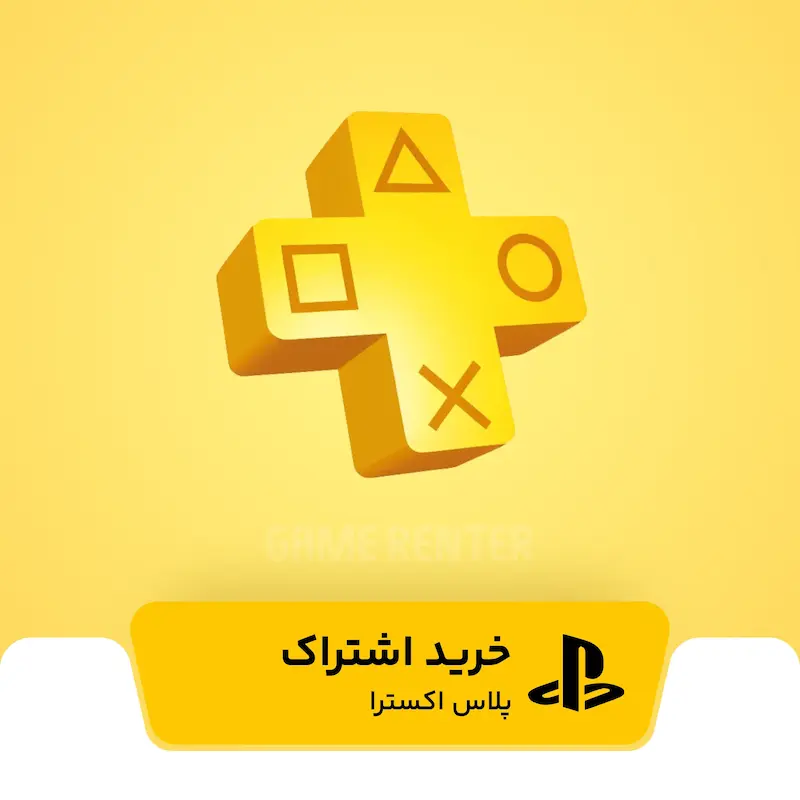 خرید پلاس اکسترا