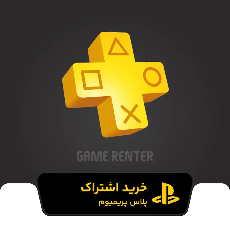 خرید پلاس پرمیوم