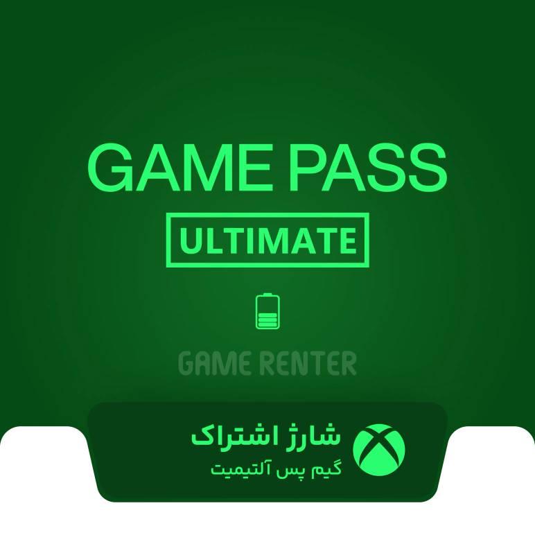 شارژ گیم پس آلتیمیت